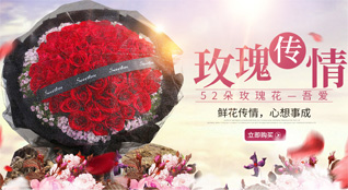 湖南株洲茶陵县鲜花速递